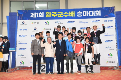 승마대회시상식(163).JPG
