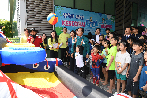 KESCO ‘썸머페스타’ 개장식 (16).JPG