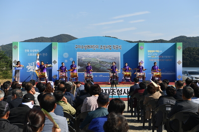 구이수상레저단지조성사업착공식(6).JPG