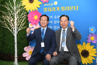 완주군일자리한마당(56).JPG