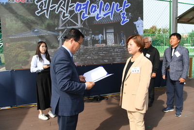화산면민의날(55).JPG