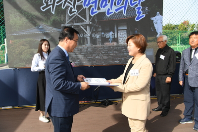 화산면민의날(56).JPG