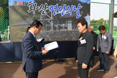 화산면민의날(60).JPG