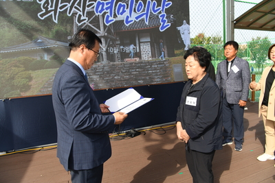 화산면민의날(62).JPG