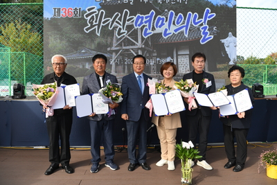 화산면민의날(65).JPG