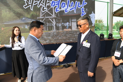 화산면민의날(66).JPG