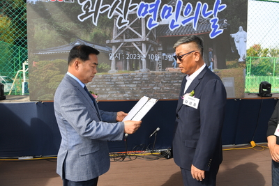 화산면민의날(67).JPG