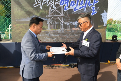 화산면민의날(68).JPG