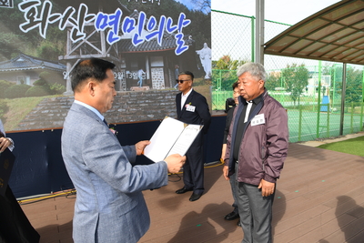 화산면민의날(73).JPG