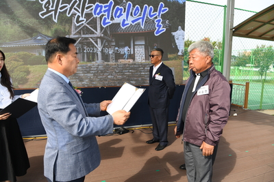 화산면민의날(74).JPG