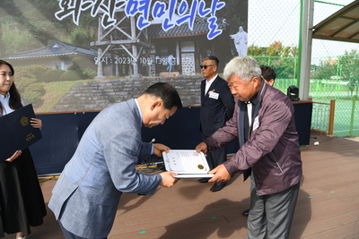 화산면민의날(75).JPG