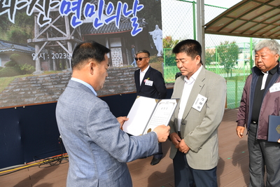 화산면민의날(77).JPG