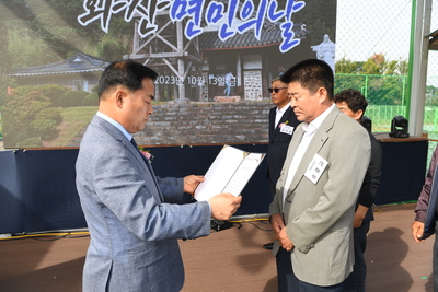 화산면민의날(78).JPG