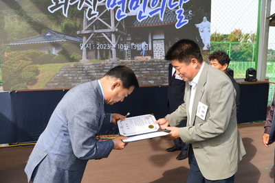 화산면민의날(79).JPG