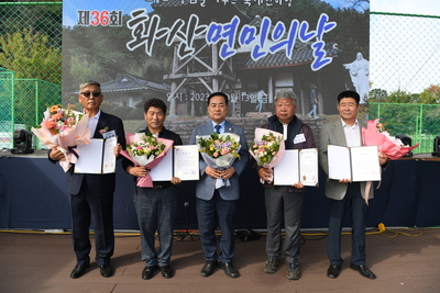 화산면민의날(80).JPG