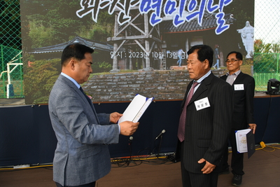 화산면민의날(85).JPG