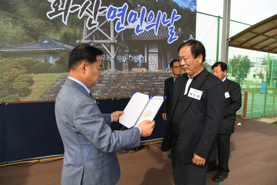 화산면민의날(88).JPG