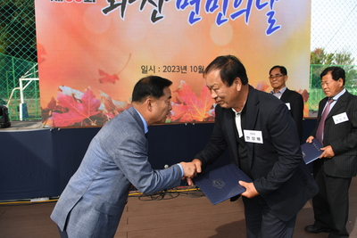 화산면민의날(90).JPG