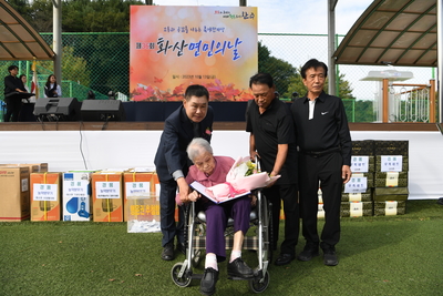 화산면민의날(97).JPG