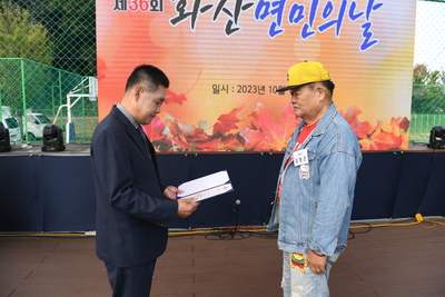 화산면민의날(100).JPG