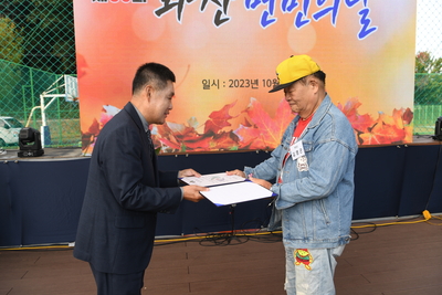 화산면민의날(101).JPG