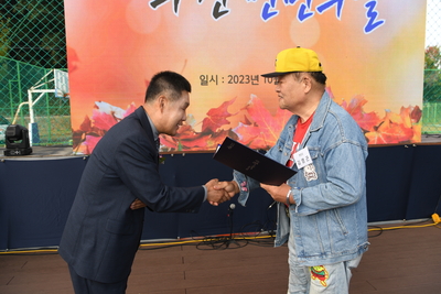 화산면민의날(102).JPG