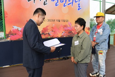 화산면민의날(103).JPG