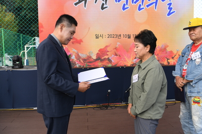 화산면민의날(104).JPG
