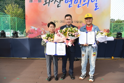 화산면민의날(108).JPG