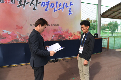 화산면민의날(110).JPG