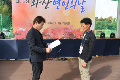 화산면민의날(111).JPG