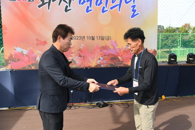 화산면민의날(112).JPG