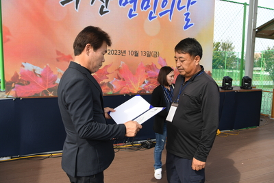 화산면민의날(118).JPG