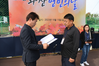 화산면민의날(119).JPG