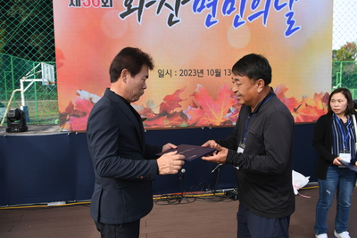 화산면민의날(120).JPG
