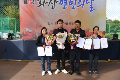 화산면민의날(125).JPG
