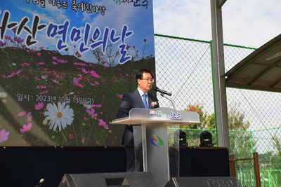 화산면민의날(138).JPG