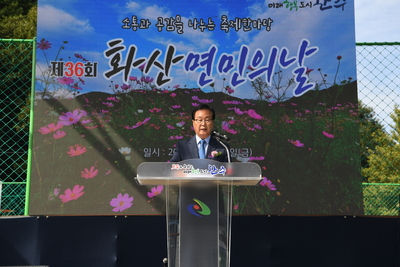 화산면민의날(139).JPG
