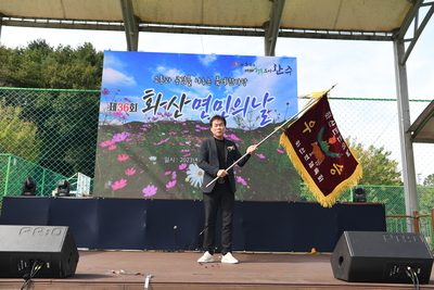 화산면민의날(154).JPG