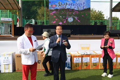 화산면민의날(156).JPG