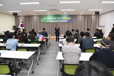 고운삼봉도서관건립주민설명회(8).JPG