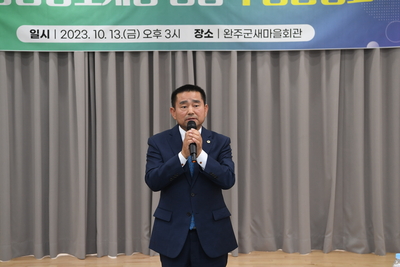 고운삼봉도서관건립주민설명회(11).JPG