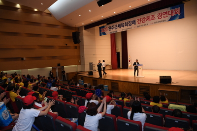 완주군체육회장배건강체조경연대회(7).JPG
