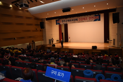 완주군체육회장배건강체조경연대회(17).JPG