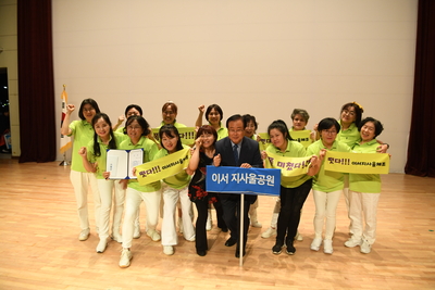 완주군체육회장배건강체조경연대회(84).JPG