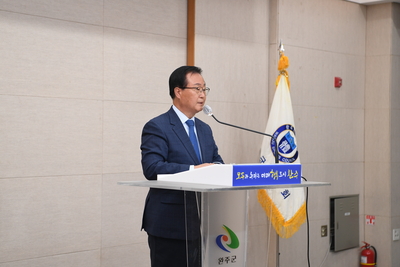 전북도민체전해단식(7).JPG