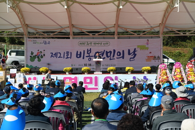 비봉면민의날(36).JPG
