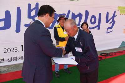 비봉면민의날(46).JPG