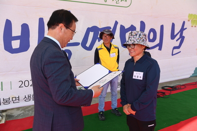 비봉면민의날(47).JPG