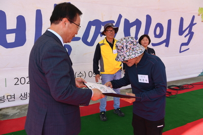 비봉면민의날(48).JPG